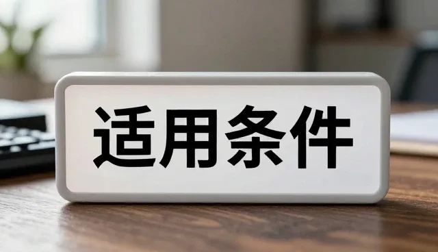 运维常见问题处理方法与实际应用分析